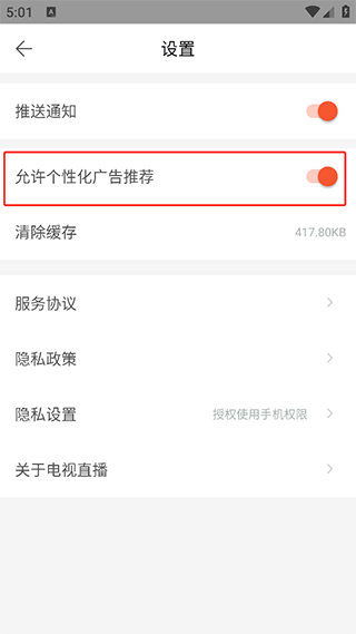 奥地利官方：鲍姆加特纳因伤无缘世界杯 阿拉巴没有肌肉损伤